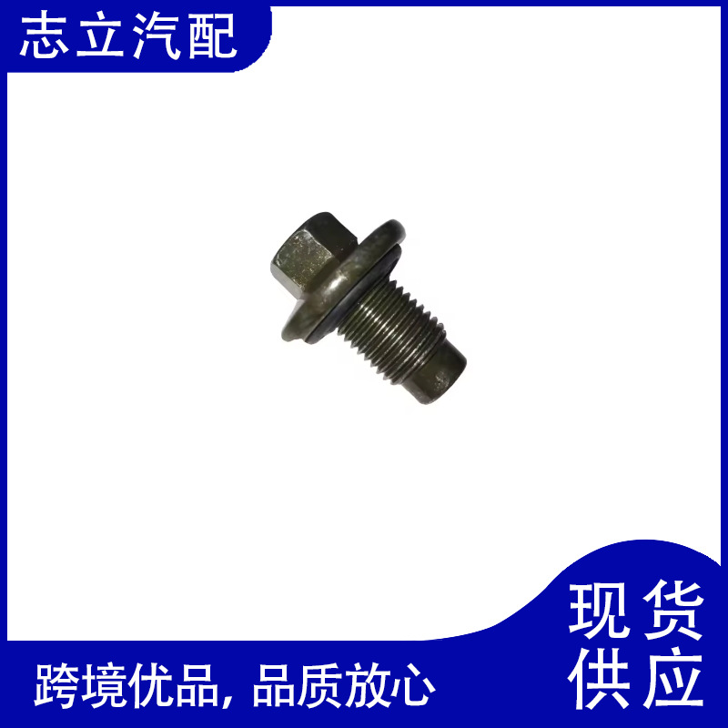 06506214AA 6506214AA Compatible Oil Pan Bolts Jeep Wrangler Cherokee Compass