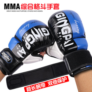 Half Finger Knuckles Mma Training Competition Boxing Gloves Five Finger Gloves Thickened Sandbags Practical Breathable Adult Men