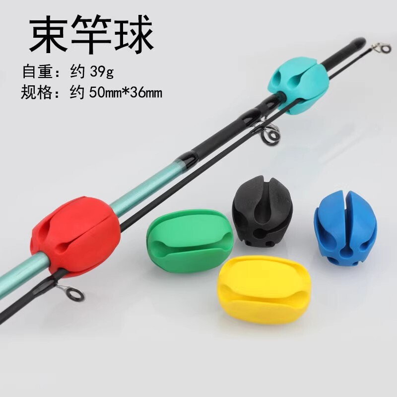 Lure Rod Holder, Rod Bundler, Rod Strap, Lure Rod Bundler, Rod Retriever, Fishing Rod Storage for Sea Fishing