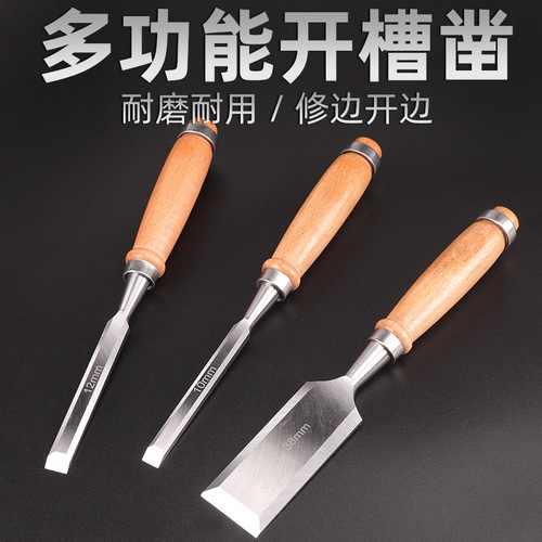 DIY multifunctional grooving chisel grooving knife woodworking chisel carving knife wood chisel woodworking carpenter tool carving chisel