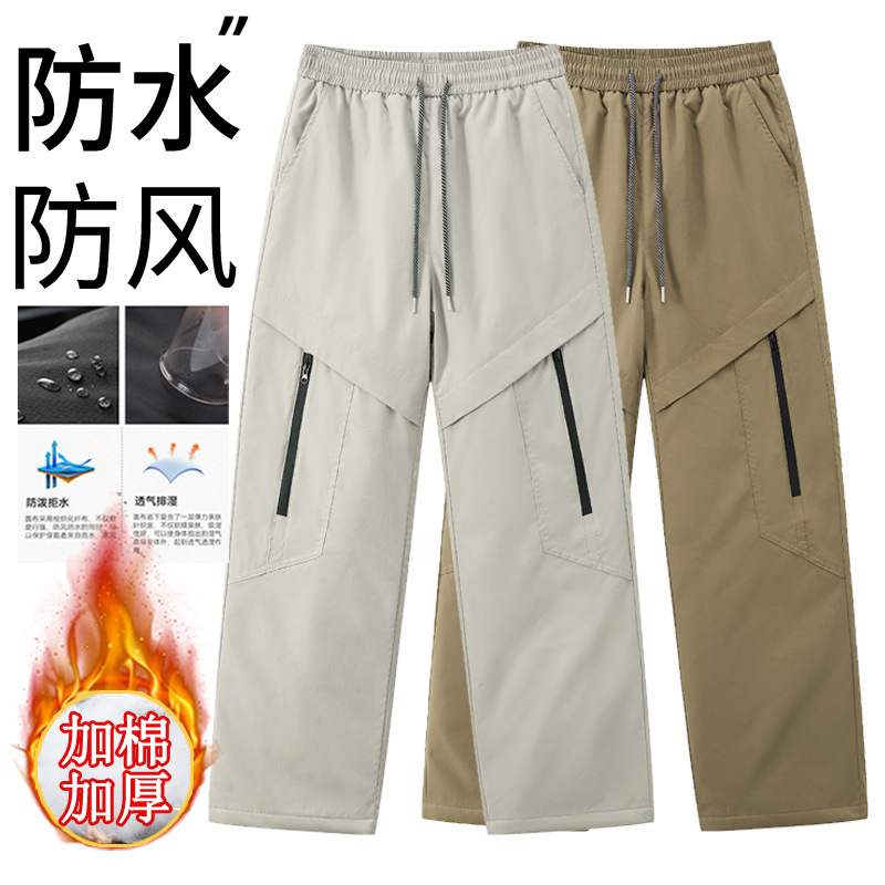 加绒加棉加厚休闲裤男女防水防风冬季防寒保暖零下东北棉裤外穿裤