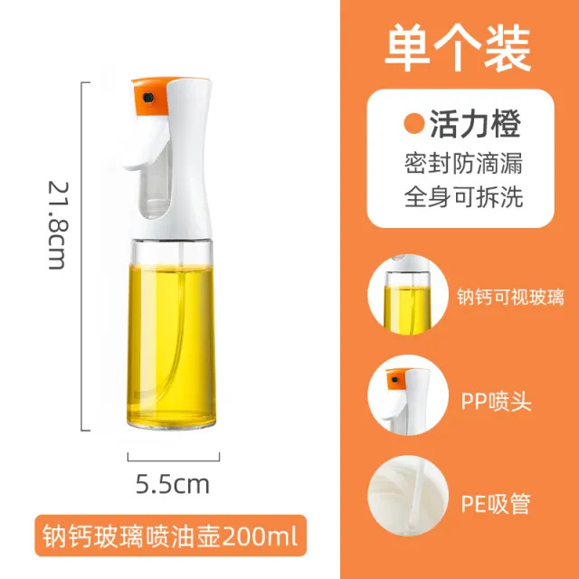 Botella de pulverización de aceite transfronteriza pulverización de doble propósito pulverización de aceite controlada pulverización de vidrio pulverización de atomización de cocina doméstica pulverización de aceite