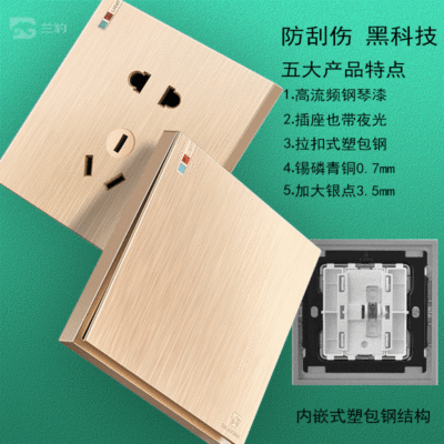 加厚铜件五孔墙壁插座电源暗装86型家用拉丝金一开单双控开关面板