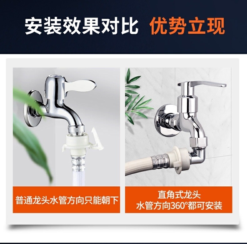 All-copper 4-inch union 90-degree right-angle elbow, washing machine faucet inlet pipe and outlet nozzle snap adapter undefined