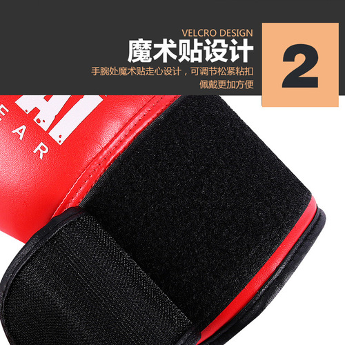 Boxing gloves for adults and children, entry-level boxing gloves for beginners, men and women, breathable, practical training, sandbags