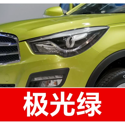 44. Haima Car Touch-Up Pen Avtomobil boya qələmləri - take-one-shot-and-two-color-paint-1-and-brightening-polish-1-and-then-send-a-tool-kit-sandpaper-cleaning-cotton-pen-tip-aurora-green