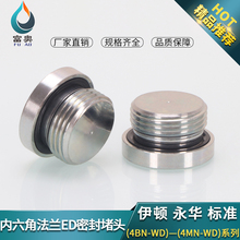 ������Һ�����^4BN-WD/4MN-WD��Ӣ��ED�z�|�ܷ�½z�����ݶ�����