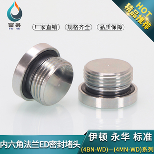 ������Һ�����^4BN-WD/4MN-WD��Ӣ��ED�z�|�ܷ�½z�����ݶ�����