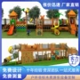 组合幼儿园无动力木质滑梯