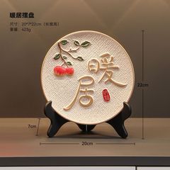 平安喜びはすべてのことを飾っています。
