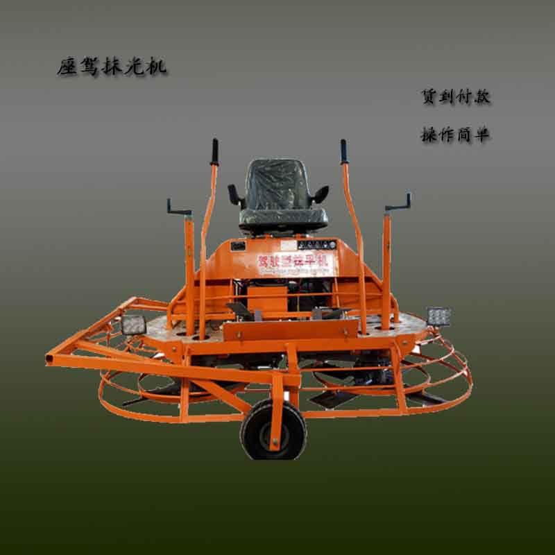 座驾式混凝土地面抹光机双盘水泥地面收光机汽油水泥地面抹光机