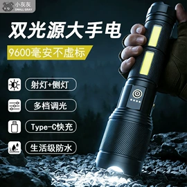 手电筒;头灯头戴电筒;提灯