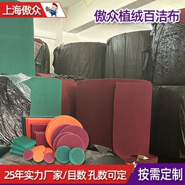 砂纸;工业百洁布;海绵砂
