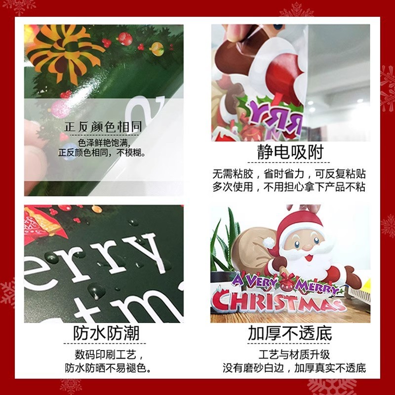 现货圣诞节装饰品静电玻璃贴圣诞铃铛商场橱窗花氛围布置贴纸跨境|undefined