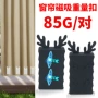 双面重型磁性承重窗帘