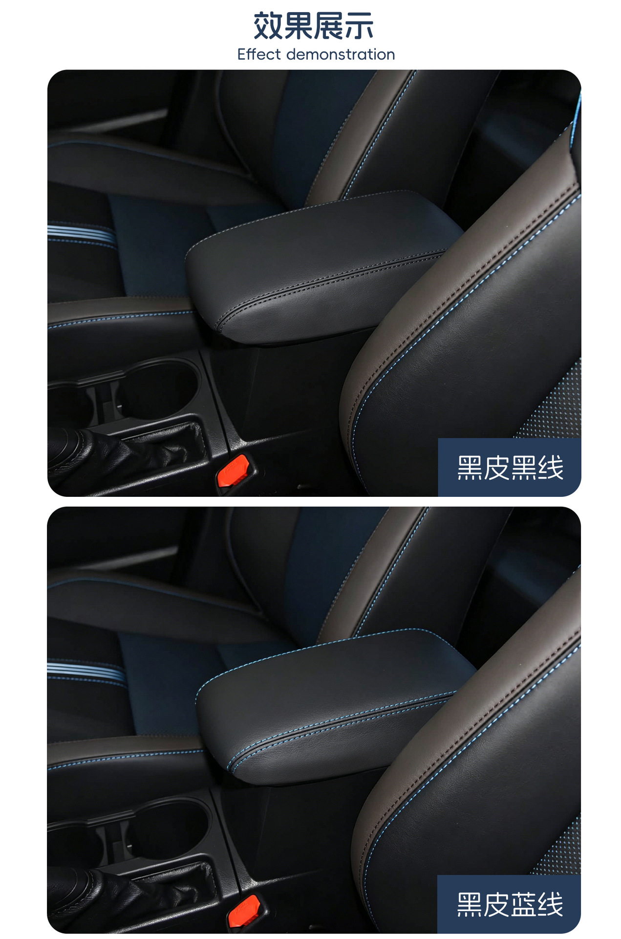 14-18 Toyota Corolla Central Armrest Box Leather Cover, Center Console Armrest Cover Protective Cover, No Need to Disassemble, Direct Fit