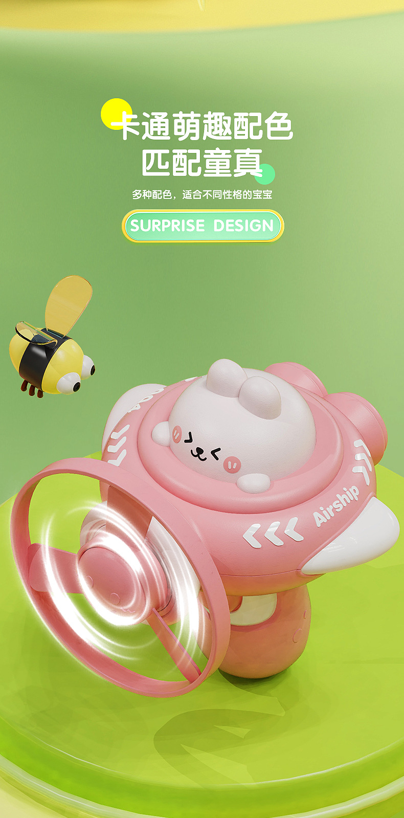 发光竹蜻蜓飞碟陀螺枪玩具儿童户外弹射旋转飞盘枪批发跨境详情8