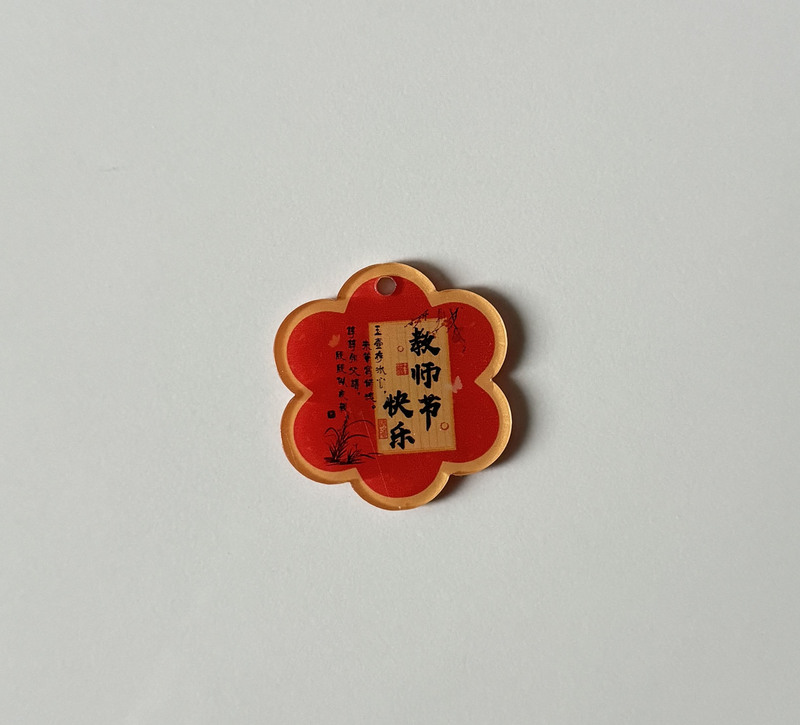 教師の日シリーズの両面アクリルの字の部品の教師の日の楽しい桃李は天下で鍵の飾りを掛けます。|undefined