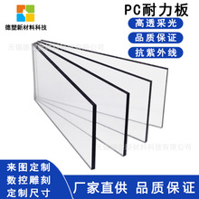 PC��������ɹ�� ��̼������ ͸��ꖹ�� ֱ�N8mm�p�濹���⾀UV