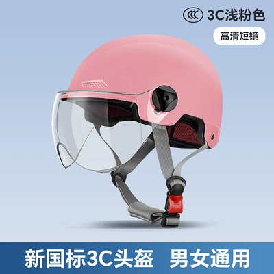 Motosiklet kaskı (dəbilqə) — for all seasons - pink-high-definitiontransparent-short-mirror