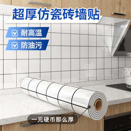 整卷仿大理石瓷砖保温墙贴卫生间墙壁面防水防潮护墙板铝塑板自齐