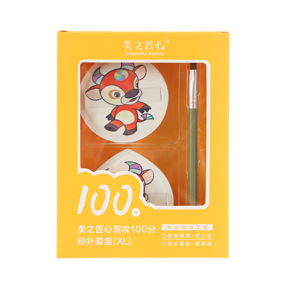 Set de Brochas de Maquillaje con Diseño de los Doce Signos del Zodiaco, Set de Brochas de Maquillaje con Diseño de Piña Negra, Set de 100 Puntos