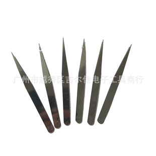 Stainless Steel Ultra-thin Straight Tweezers Nail Art Eyelashes Beauty Makeup Matching Tweezers Box Tweezers