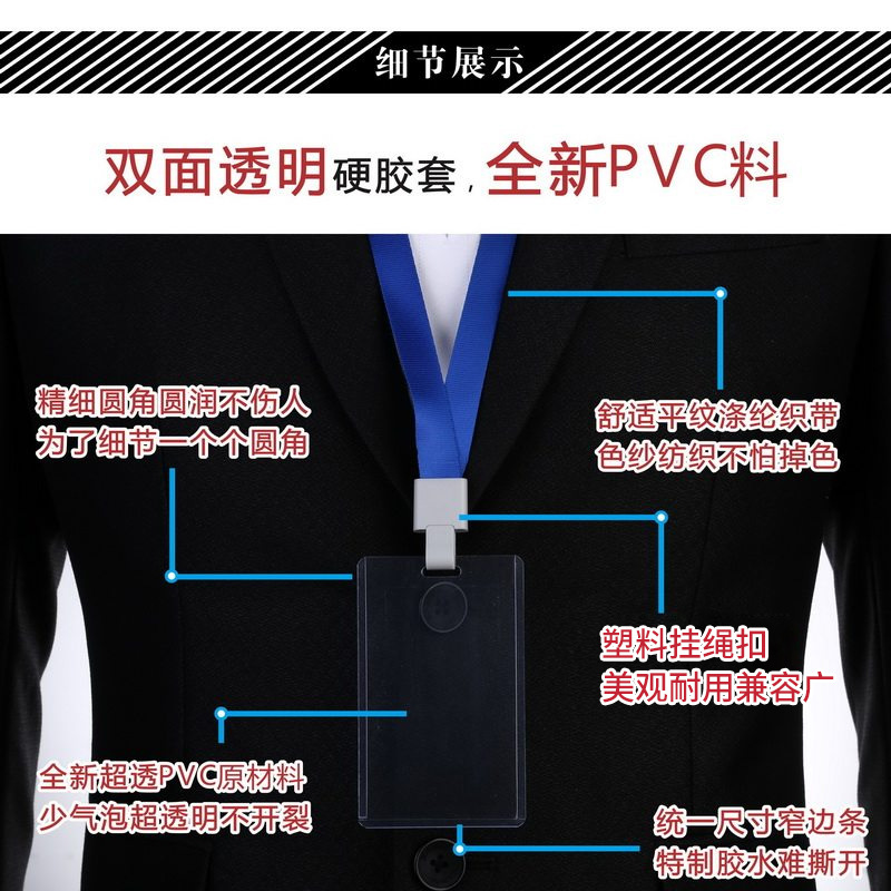 Porta Tarjetas de Identificación Transparente de Plástico Duro para Estudiantes de Jardín de Infancia Weima B2A7B7, Porta Credenciales de Trabajo, Porta Tarjetas Moderno y Simple