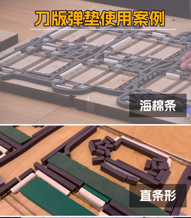 刀模详情页01_01_Jc