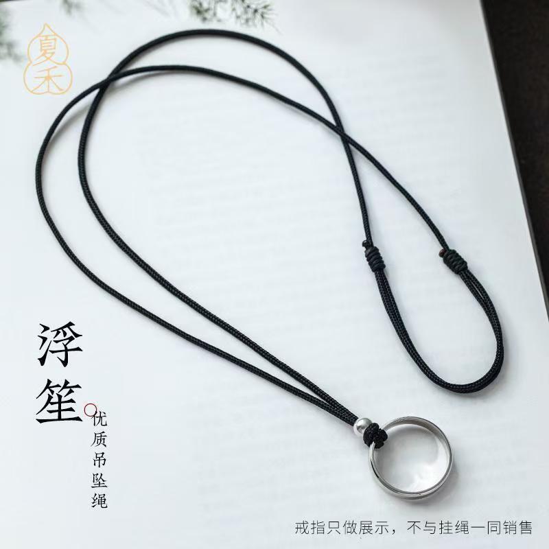 Ring Lanyard Neck Wedding Diamond Ring Couple Necklace Rope Men's and Women's Rope Safety Buckle Small Black Hanging Rope