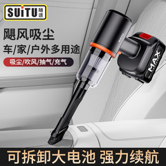 車載掃除機車用無線充電家庭用大吸引力車内手持ち小型ハイパワー牧田リチウム電池
