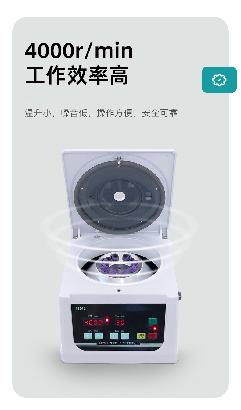 详情页-常州市亿能实验仪器厂-1_09