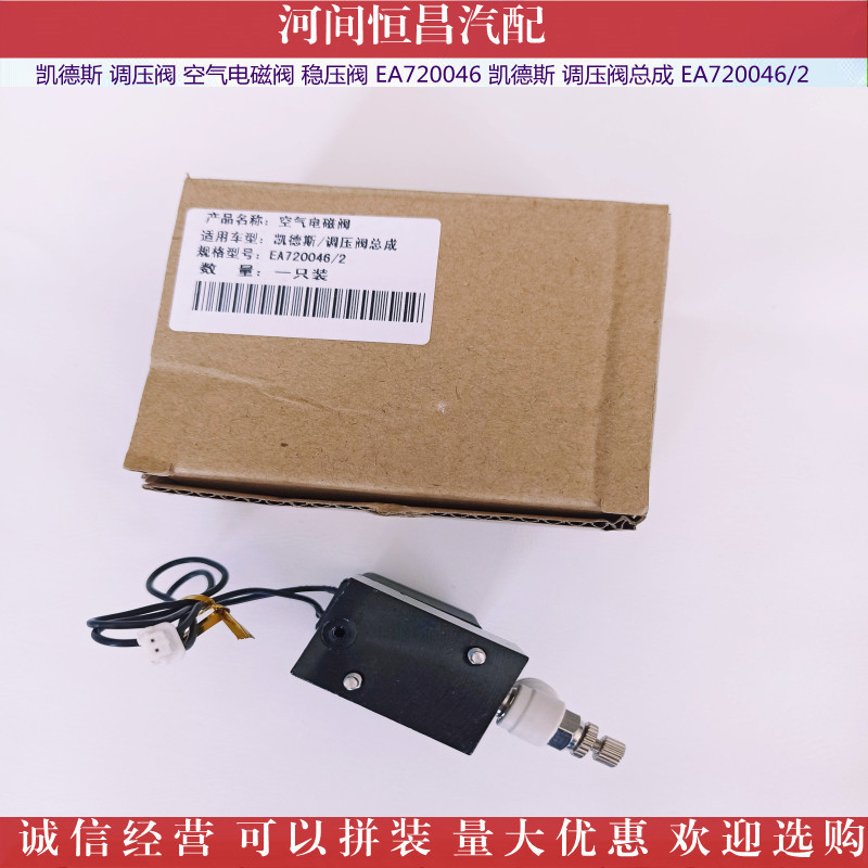 IMG_20211104_1524455_副本_副本.jpg