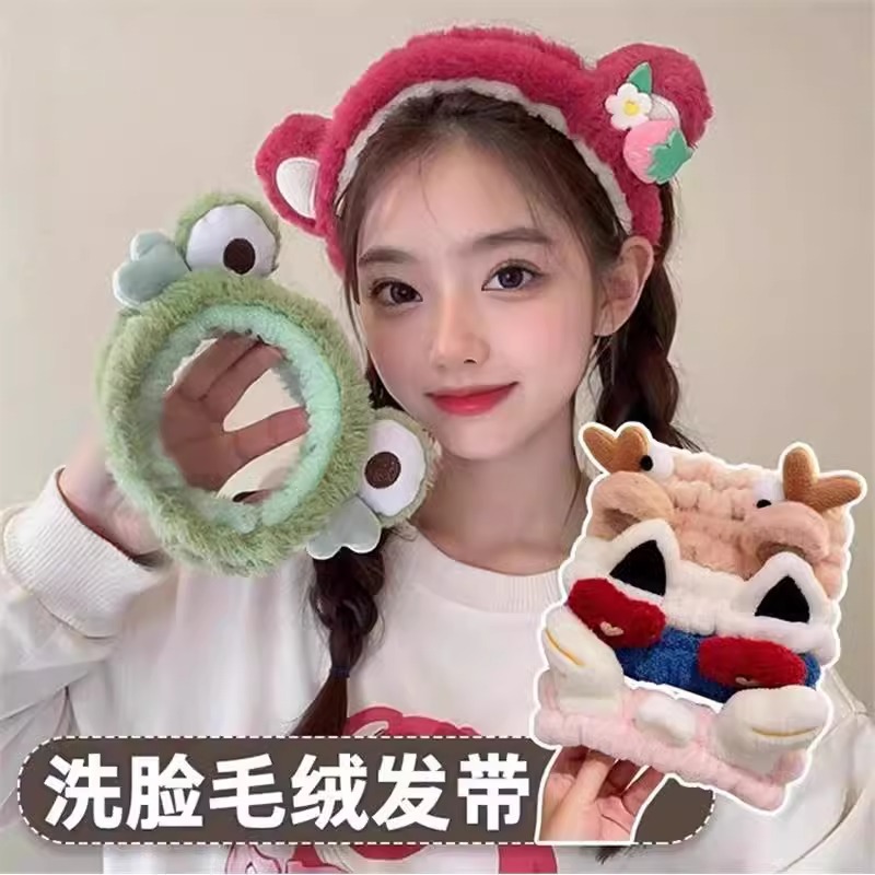 Lavar la cara, banda de cabello para mujeres, máscara de maquillaje especial antideslizante, linda, extraña banda de cabello elástica sin rastro, 2024 nuevo