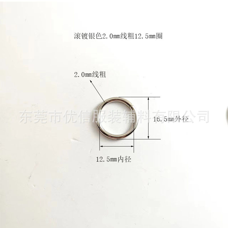 金属鉄リング、吊り下げメッキ、ロールメッキ鉄リング、オープンリング、鉄リング、金属手作りリング、ハードウェアリングの在庫供給|undefined