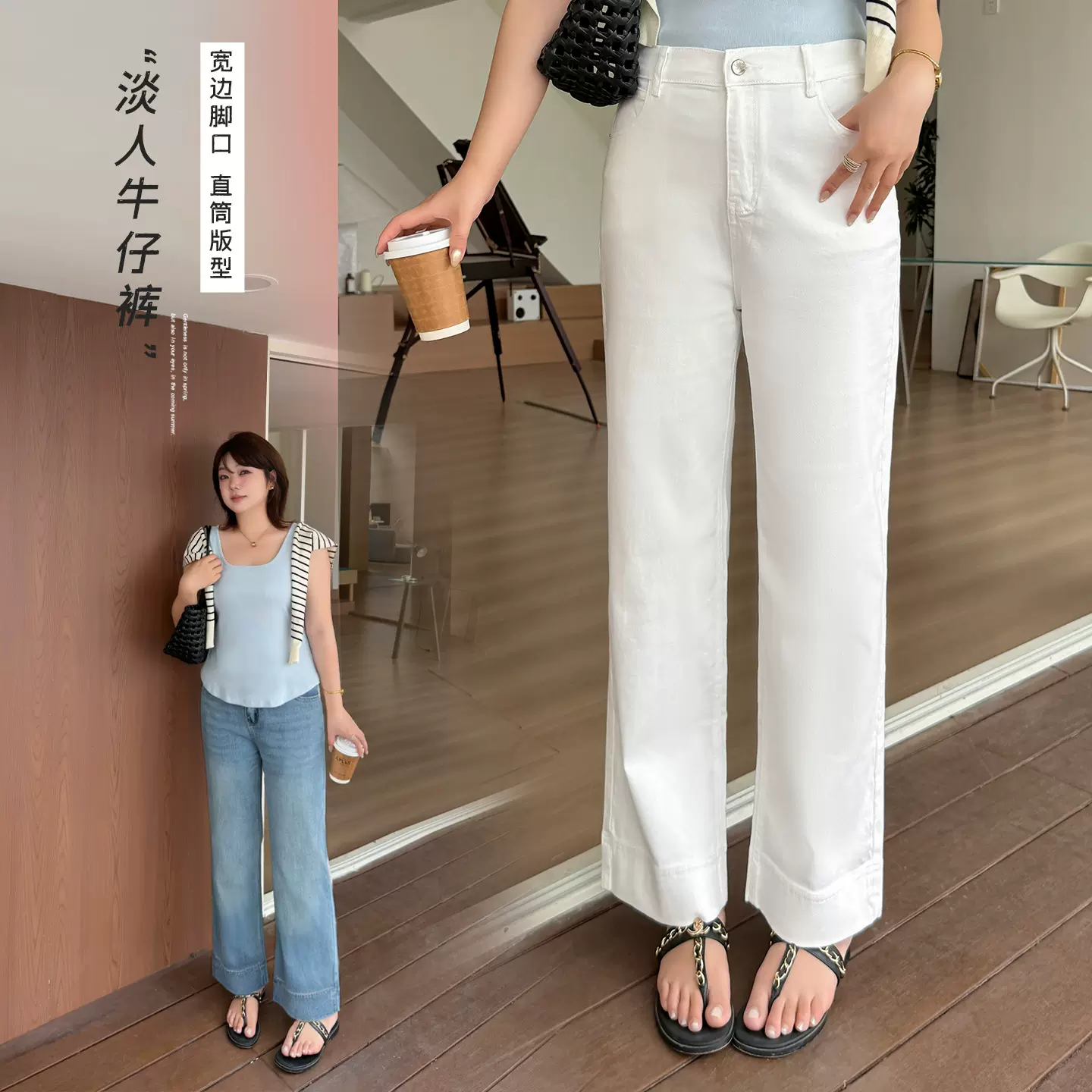 伊诺大码女装直筒显瘦牛仔裤2026夏宽松百搭阔腿烟管九分裤224548