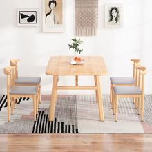 北欧餐桌家用小户型简约饭桌轻奢餐桌椅组合仿实木吃饭桌子长方形