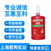 ��̩638�ߏ��ȈA���̳��z50ml250ml�͸ߜط��Ʉ�늙C�D���S���zˮ