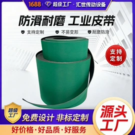 传动带;带轮;输送带