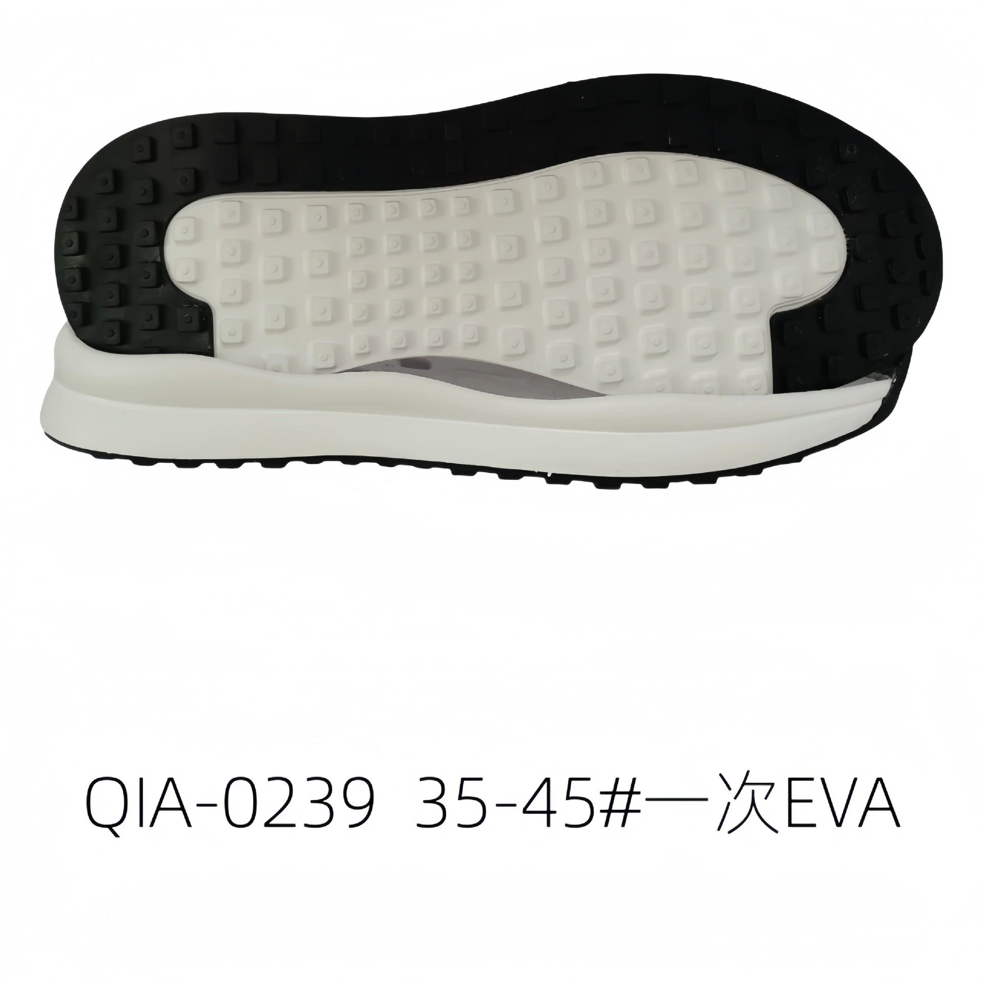 Повседневная подошва для обуви Casual Sole, спортивная нескользящая подошва EVA