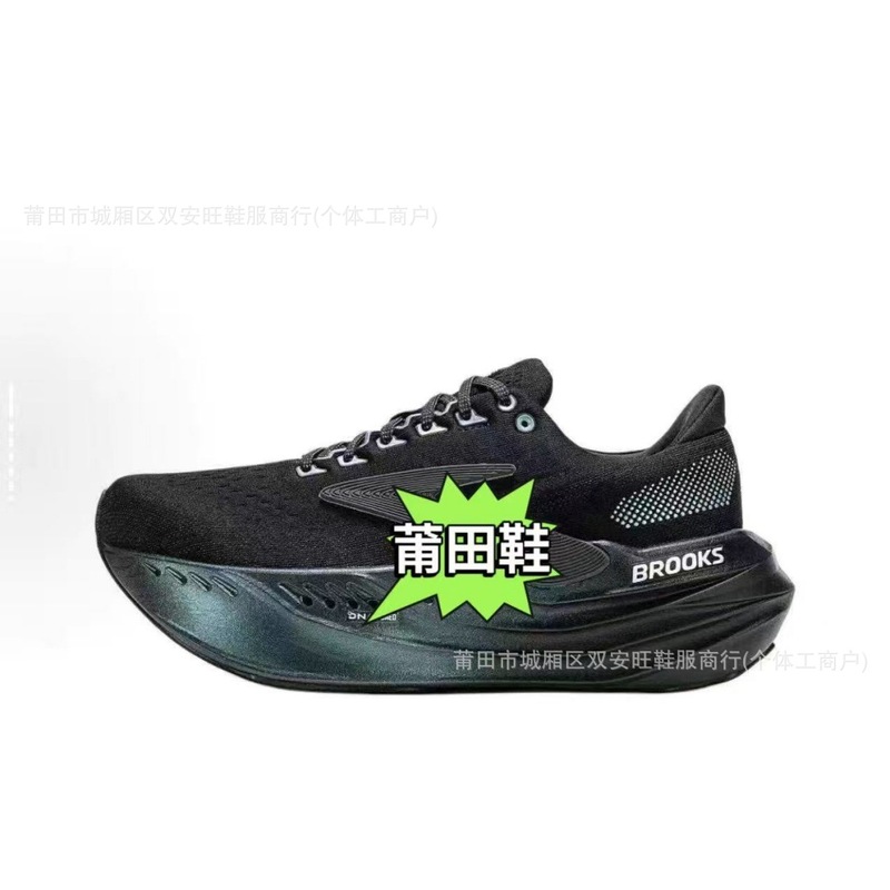 跨境纯原Brooks布鲁克斯 Glycerin max 舒适百搭防滑男女款跑步鞋|undefined