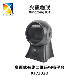 �dͨXT7302D�tԺ���y�ߴa�� �̳�ȫ��ߴaƽ̨ ���S�a�ߴa���S��