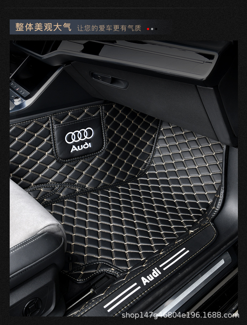 Suitable for BMW 3 Series 5 Series 7 Series X1 X3 X5 X6 X7 car full-enclosed door sill special foot pad