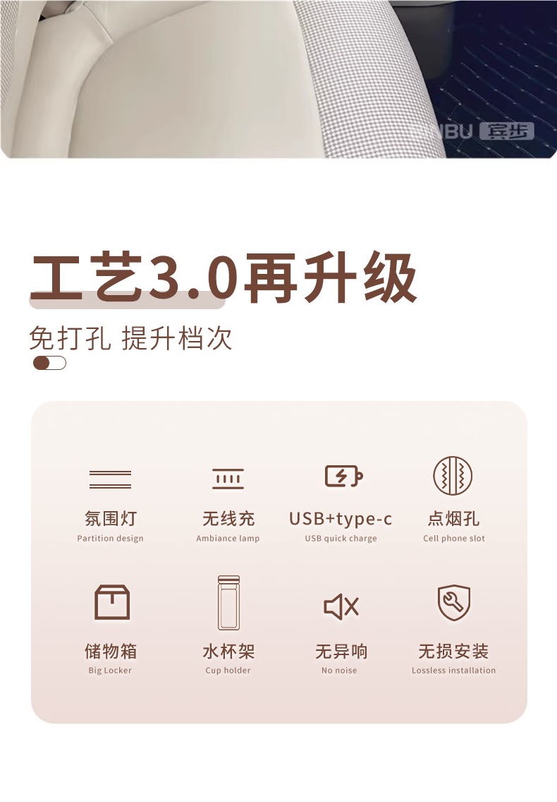 Suitable for 25 Models of Wuling Macaron Fourth Generation Armrest Box 4Th Generation Hongguang Miniev Four-Door Car Decoration Modification