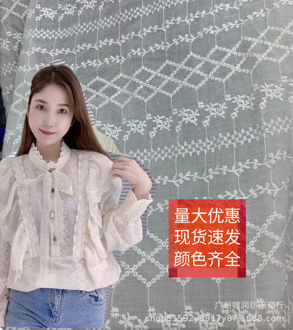 2022新品纱布绣花布绣品面料女装衬衫连衣裙布料批发童装裙子面料