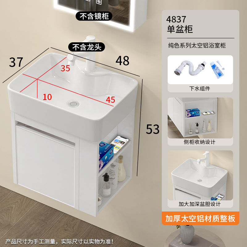 Espacio pequeño apartamento Baño de almacenamiento con armario lateral lavabo de cerámica integrado baño lavabo lateral combinación lavado
