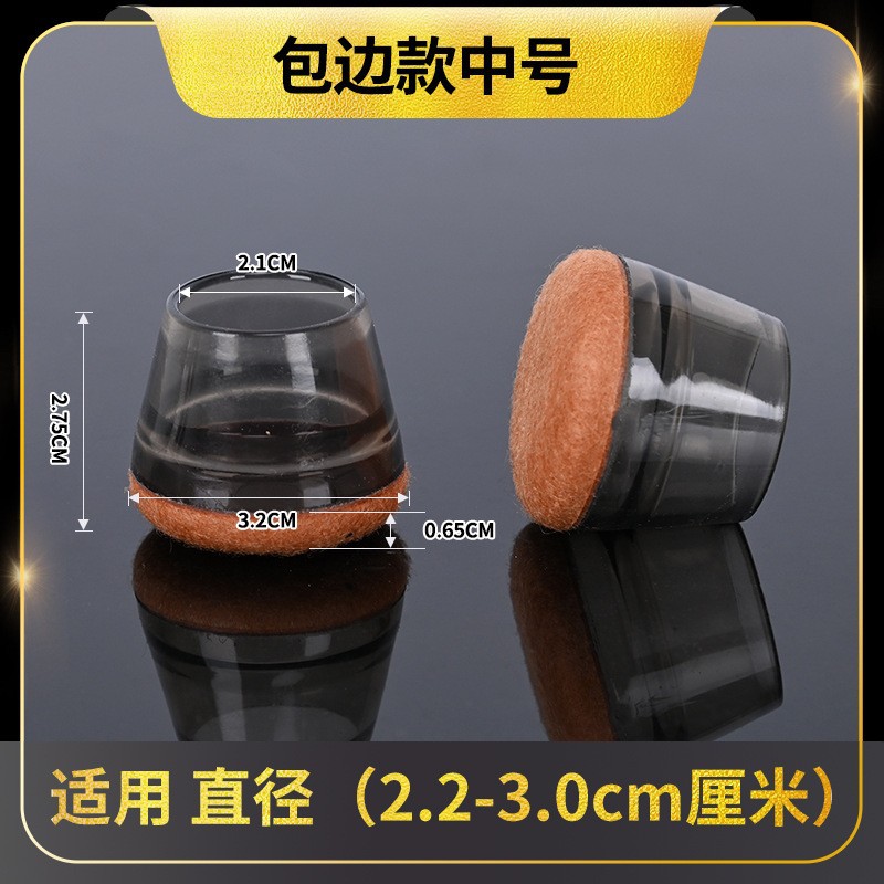 Hemmed medium size transparent black