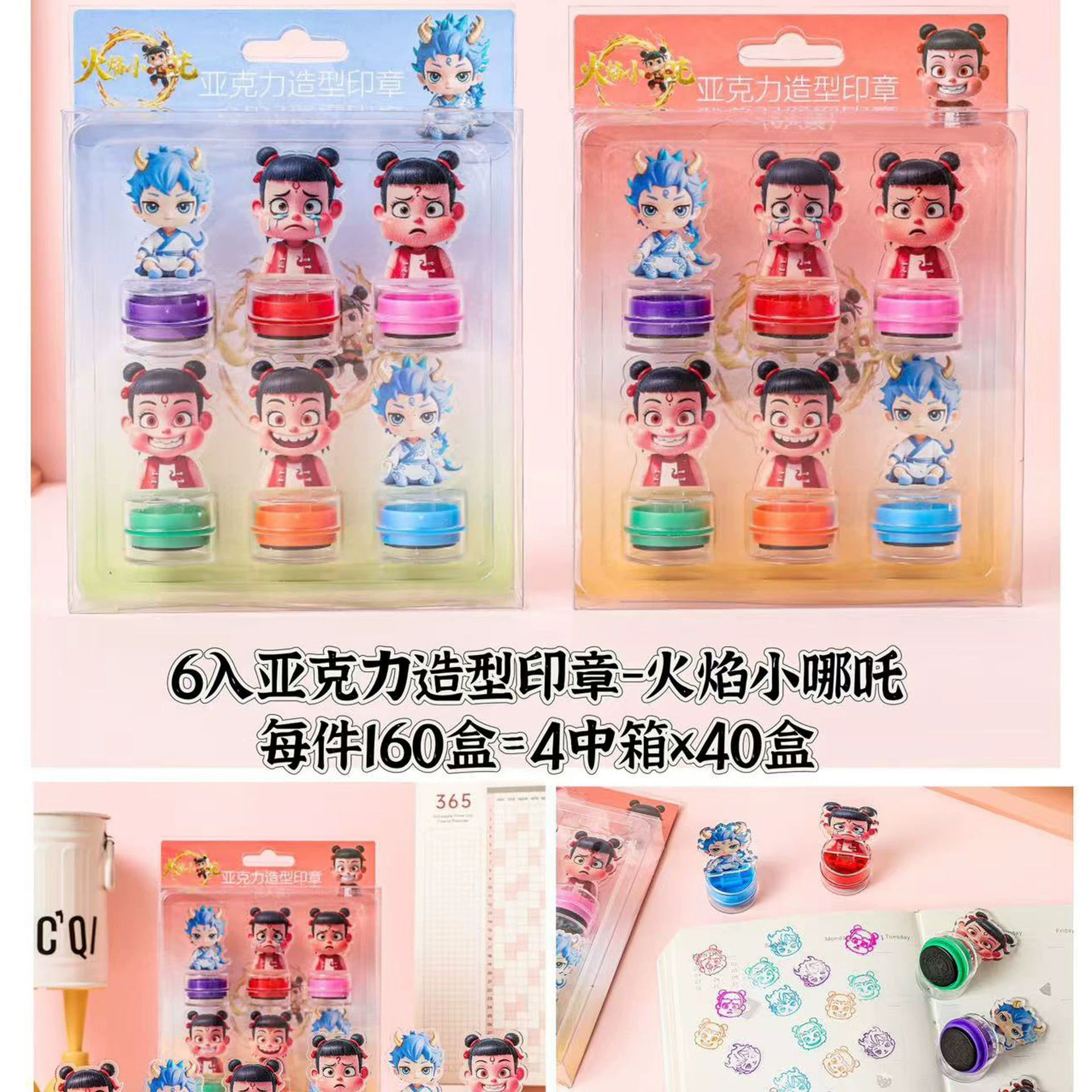 HYXNZZY6 불꽃 작은 네자 아크릴 씰 [6개 세트]