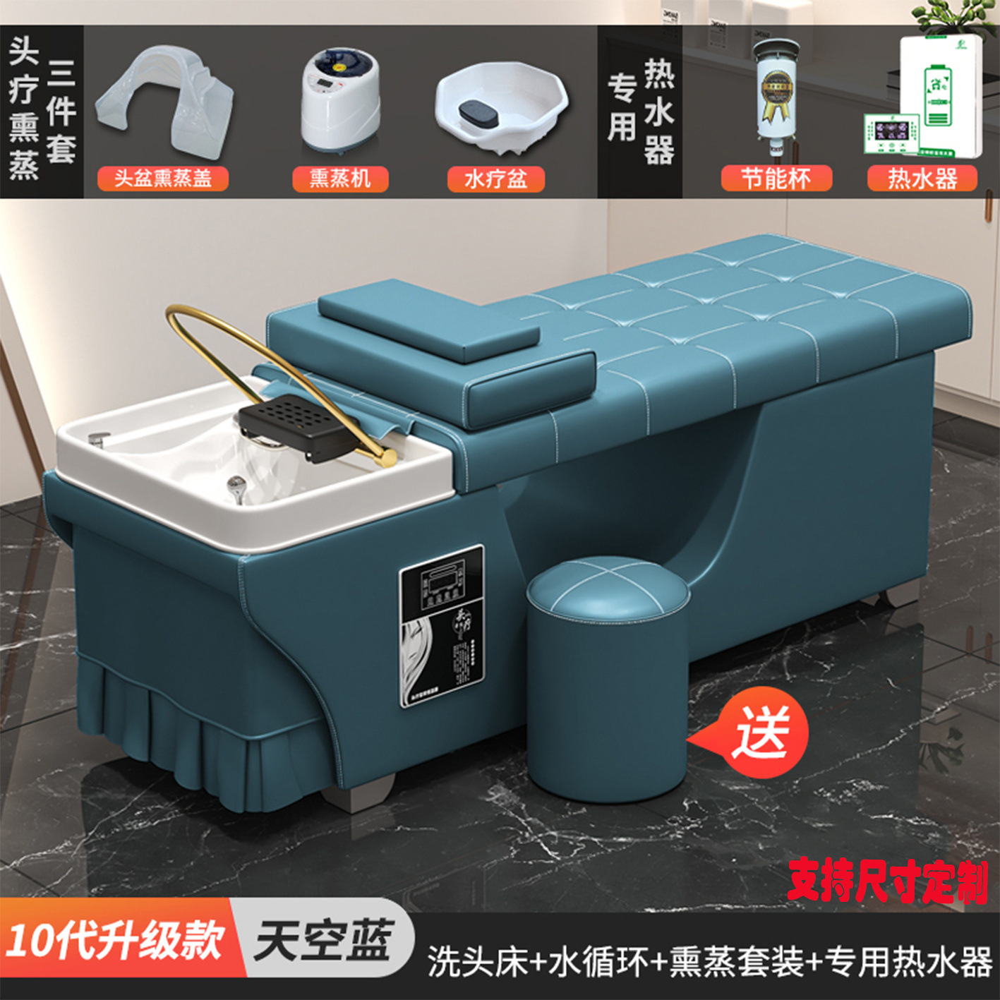 에너지 절약 온수기 B 일정한 온도 물 순환 D 훈증 C