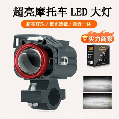 M6 Big Face Cat Motorcycle Led High-Brightness Light with Lens, Integrated High and Low Beam Headlight, Super Bright (Motorcycle headlights, headlights) - always-on-single-pack-white-light-near-white-and-far-white
